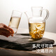 Teastone water injection teapot glass teapot kettle fair cup high borosilicate glass cup high temperature resistant 500ml