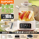 SUPOPA Subo health pot home office all-glass stew and water boiling multi-functional all-in-one small fully automatic flower teapot smart upgrade pure glass health pot 1.2L