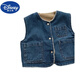 Disney (DISNEY) autumn and winter double-sided children's Korean style velvet thickened baby warm versatile vest trendy boys and girls denim vest jacket denim blue vest (reversible) cm 120