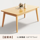 Shuhao solid wood dining table rental home rectangular dining table small apartment simple negotiation table Nordic table long table