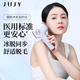 JUJY Japanese Jizhi sapphire freezing point hair removal instrument for men and women household pulse light hair removal machine for private part and full body hair removal instrument