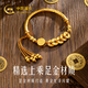 China Gold (CHINA GOLD) Five-Way God of Wealth Gold Five Emperors Money Bracelet Women's Pure Gold Bracelet Birthday Gift for Girlfriend and Wife Pure Gold Bracelet Gold Weight About 5.2g