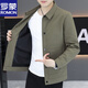 Romon Lapel Spring and Autumn Men's Jacket Fashion Business Casual Executive Jacket Young and Middle-aged Jacket New Top Black Spring and Autumn L 105-120Jin Jin equals 0.5 kg