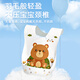 Hoy Bell, a one -time bib, a baby 30 tablets, a baby, mouth, water towel, free to wash rice pockets, independent packaging