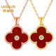 Lai Dai gold 18K gold diamond four-leaf clover pendant color gold rose gold gold clavicle necklace for girlfriend birthday gift red agate 18K gold rose gold (single pendant)