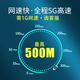 Ouben nationwide 5G portable wifi wireless Internet pure traffic Internet cep router unlimited traffic non-IoT hour card router Tibet Xinjiang Yunnan mobile 5G 500 hours per month/year