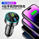 Walkerland Car Bluetooth Receiver Car U Disk Music Player Car Charger Car Charger Car Charger Black Car Bluetooth + Car Fast Charging + U Disk Playback