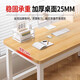 Jingyi computer desk desktop simple desk office study writing long table e-sports table home bedroom single table | 25mm desktop | 100*60*75cm