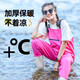 YogelTackle women's waders, sea equipment, adult waterproof jacket, lower body wading suit, water pants, water shoes, one-piece full-body rain pants