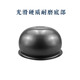 稻依香适用于苏泊尔电饭煲内胆球釜4L5L升不粘SF50FC733 973电饭锅胆665 sf50fc693 球形厚釜内胆 5升4L