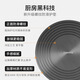 Carrot heat conduction plate enamel pot heat conduction plate coal gas stove household heat insulation plate thawing artifact to prevent the bottom of the pot from burning black 28cm