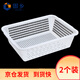 Guxiang Rectangular Plastic Basket Basket Large Thickened Turnover Basket Organizing Basket Debris Storage Basket Cleaning Basket White No. 6 Basket 456*360*137mm 2 Pack