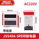 JSZ3A time relay 220v adjustable timing power-on delay controller 380v time control switch JSS48A-S cycle (AC220V) with base