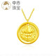 Zhongchi gold-wrapped silver-yellow God of Wealth pendant for men and women, solid eight treasures compass round plate, auspicious words handmade pendant necklace, 3CM auspicious words, yellow God of Wealth, gold-wrapped about 1.1 grams