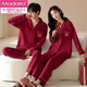 Modal wedding pajamas couple suit spring and autumn cotton newlyweds men and women wedding couples red zodiac year home clothes ZN-9906 M two sets [men's L size + women]