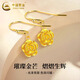CHINA GOLD Rose Gold Earrings Women's Gold Flower Hook Earrings Earrings Mid-Autumn Festival Gift for Mom, Girlfriend and Wife Delivery Today/Next Day *Rose Earrings + S925 Silver Ear Hooks About 0.6g