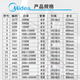 XMSJ定制美的电热水器加热管加热棒1500/2000/2100/3000W发热管原装配 9号 3881 2100W