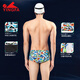 YINGFA competitive swimming trunks men's swimsuit professional racing swimming pool special briefs children's adult swimming trunks 9677 geometric print XS recommended waist 53-59CM