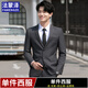 Famenze suit suit men's jacket Korean style slim fit groomsmen wedding small suit men's business casual professional formal wear black double button (top) 2XL (180) 125-140Jin Jin equals 0.5 kg
