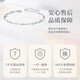 Zhen Shang Silver Chinese Gold Eternity Bracelet Pure Silver Bracelet Women's Jewelry High-end Niche Light Luxury Gift Birthday Gift for Girlfriend and Wife Silver Bracelet + Certificate + Gift Box China Gold Authenticity Guarantee
