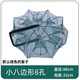 Bear fire folding shrimp pot polygonal round eel, loach, lobster fish net cage flower basket crab net fishing net nylon cloth shrimp pot 8 holes 20cm*60cm