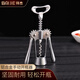 Baijie red wine beer bottle opener manual bottle opener straight head wine knife wine opener wine opener multi-function bottle opener