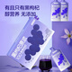 Jingdong Tokyo Zaohui Fresh Black Wolfberry Puree Juice 300ml (30ml*10 bags) Qinghai Black Wolfberry Anthocyanin Original Liquid NFC