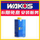 German imported ATE SL6 competitive ESP car and motorcycle brake oil brake fluid DOT4 universal standard standard