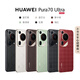 HUAWEI Pura 70 Ultra Mocha Brown 12GB+512GB Super Concentrated Retractable Camera Ultra-High Speed Flash Shooting Huawei P70 Smartphone