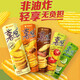 好丽友（ORION）薯愿薯片零食成人儿童休闲零食非油炸膨化食品宿舍办公室小零食 韩国泡菜味97g