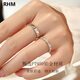 RHM Platinum Couple Ring PT950 Small Sugar Cube Moissanite Ring for Men and Women Birthday and Valentine's Day Gift for Girlfriend Platinum Cube Couple Ring Pair + Certificate + Gift Box