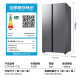 Samsung (Samsung) [Nuevo producto] Ai God Refrigerator 5 Serie Renovación Modelo 655L Double Open Ai Ahorro de energía, Nivel de almacenamiento seco y húmedo 1 Eficiencia energética Subsidio nacional 20% Silver RS70F65P1TSC