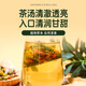 Juxiutang honeysuckle chrysanthemum tea fetus wolfberry soaked in water for health tea herbal tea bag 300g (6g50 packs)