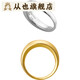 Congye basic loach back plain ring ring gold and silver original design sterling silver aperture ring women's ring gold and silver two-tone size 9 (finger circumference 47.7mm)