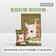 PETLANDIA fresh meat soft food for middle-aged and elderly dogs, small dog food for middle-aged and elderly dogs, low-fat soft dog food for senior dogs, meat grain fattening wet food 1kg (2Jin Jin is equal to 0.5kg) free 50g soft food for trial 55% fresh meat soft food, special for picky eaters for senior dogs