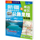 2025 New Edition Highway Mileage Atlas of Xinjiang and Surrounding Provinces Highway Numbers Highway Exits Toll Stations and Directions Default Specifications