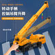 Crane model simulation remote control fuel oversized toy car crane crane large engineering vehicle children's car men's giant crane on the market - can seat people