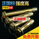Jingxuan national standard external hexagonal internal expansion screw floor expansion deceleration belt explosion internal forced built-in expansion bolt m6m8 10*120 (12 pieces)