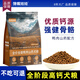 OIMG Greedy Doll duck meat general high calcium dog food for young and old dogs small, medium and large dogs Teddy Bichon special dog food high calcium bone strengthening duck meat food 2 bags/6Jin Jin is equal to 0.5kg