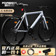 Permanent road bicycle bicycle adult racing variable speed disc brake male and female youth student urban commuting inner alignment bicycle