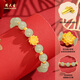 Chow Tai Sang Gold Bracelet Pure Gold Lotus Transfer Beads and Hetian Jade Gold Bracelet for Mom and Girlfriend Christmas Birthday Gift Lotus and Hetian Jade Bracelet Pure Gold About 0.7g~0.8g + Gift Box
