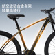 27.5-inch mountain bike made in Tokyo, Shimano 24-speed hydraulic disc brake, adult student black