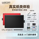 
Heguan (Wacom) digital tablet computer handwriting board CTL672 hand-painted board 472 writing drawing board PS board drawing input handwriting one [Luxury package] CTL672-27.7x18.9cm 21x14.6cm