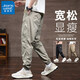 Jeanswest 2025 new men's casual pants spring and autumn harem overalls sweatpants summer thin men's pants long pants apricot L (recommended 110-130Jin Jin equals 0.5 kg)