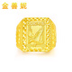 Jin Shanni Jewelry Gold Ring Pure Gold 999 Grand Exhibition Gold Ring Men's Square Ring Live Gold Ring as a Gift Gold Weight 15.89g