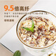 West wheat instant oatmeal, mixed cereals, fitness and health meal replacement, nutritious breakfast brewed food for middle-aged and elderly people, high fiber rye bucket 1105g, free pure wheat