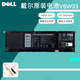 Dell (DELL) laptop battery computer built-in battery Inspiron 5320 5420 7420 original battery lithium-ion battery V6W33 (4-cell) 54WH Inspiron 5435 5445 7445
