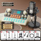 Sony Ericsson (soaiy) S6 sound card + SC8 microphone live broadcast equipment full set of handheld live singing special mobile phone computer universal anchor karaoke microphone stand professional external voice changer