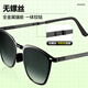 Xiaofengxian Fishing Color Changing Lightweight Sunglasses Folding Fishing Anti-UV Sunglasses Clip-on Polarized Glasses