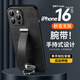 穆夏拉适用苹果16Pro手机壳创意皮质腕带支架iPhone15保护套硅胶软新款14Por超薄13ProMax外壳12全包防摔 【暗夜绿】 iPhone 16 Pro(A3294)